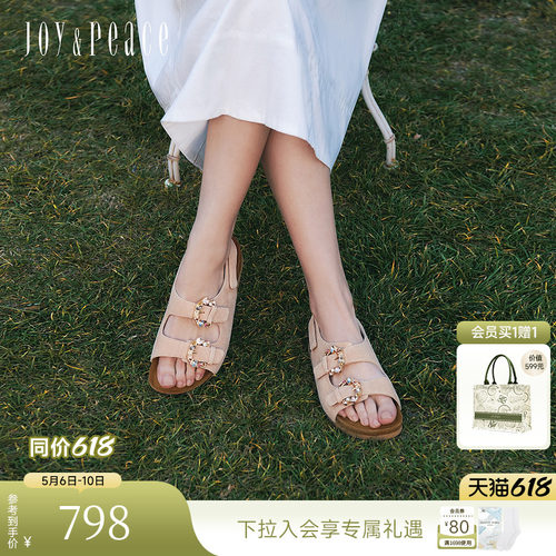 真美诗羊绒厚底勃肯凉鞋