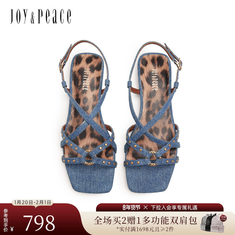 真美诗2025夏新款气质牛仔蓝豹纹铆钉细带平底罗马凉鞋女YQT45BL5,女鞋,罗马凉鞋,淘宝优惠券,粉丝福利购,淘宝优惠卷