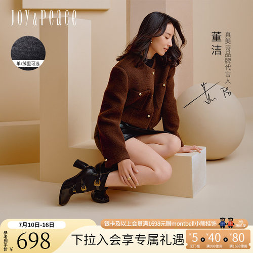 真美诗玛丽珍方头高跟袜靴瘦瘦靴