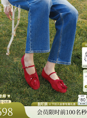 真美诗2026春新款羊皮绒面流苏蝴蝶结平底单鞋玛丽珍鞋女YOK89AQ6