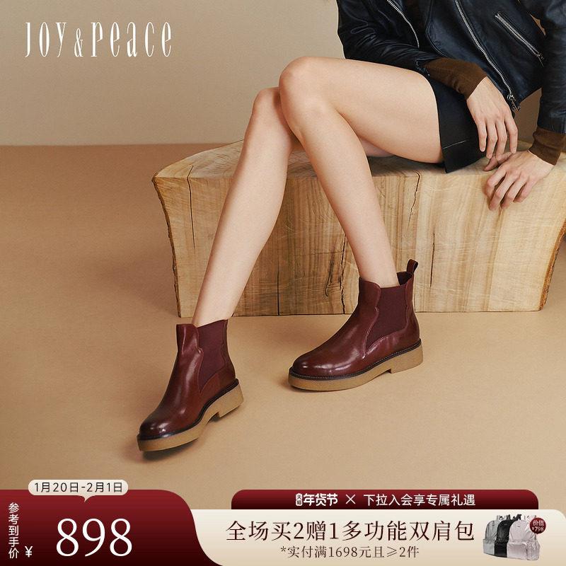 真美诗肉桂卷2025冬季新款牛皮复古简约英伦风厚底切尔西靴短靴女,女鞋,切尔西靴,淘宝优惠券,粉丝福利购,淘宝优惠卷