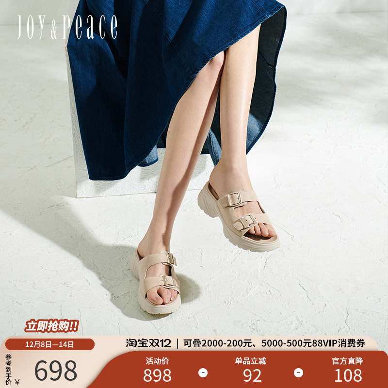 真美诗羊绒双排扣运动厚底拖鞋