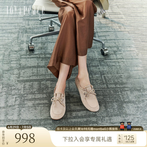 真美诗绒面羊皮穿绳勃肯鞋女