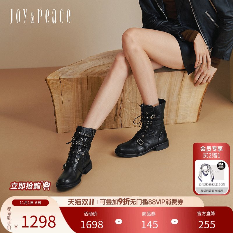 真美诗荔枝纹羊皮机车靴马丁靴