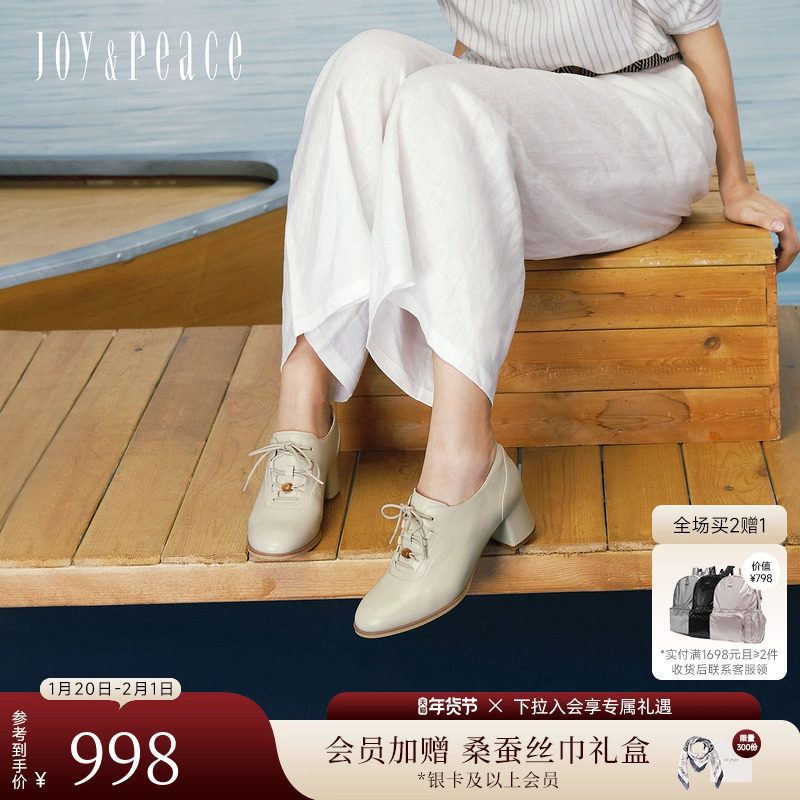 真美诗2026春新款羊皮复古英伦风牛津鞋5.5cm粗跟单鞋女YA702AM6,女鞋,牛津鞋/布洛克鞋/德比鞋,淘宝优惠券,粉丝福利购,淘宝优惠卷