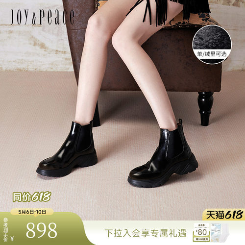 牛皮运动风厚底烟筒靴真美诗