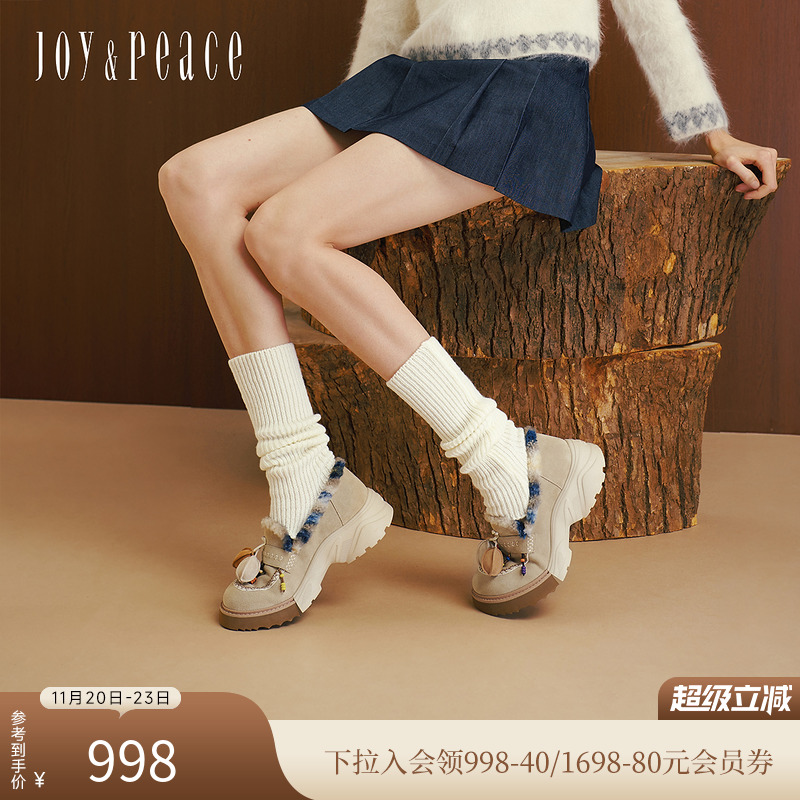 真美诗费尔岛风厚底毛绒休闲鞋