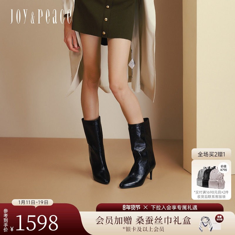 董洁同款真美诗2025冬新款牛皮优雅利落直筒中筒靴细高跟时装靴女,女鞋,时装靴,淘宝优惠券,粉丝福利购,淘宝优惠卷