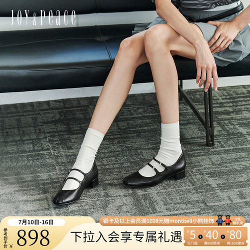 真美诗羊皮细钻复古粗跟玛丽珍鞋