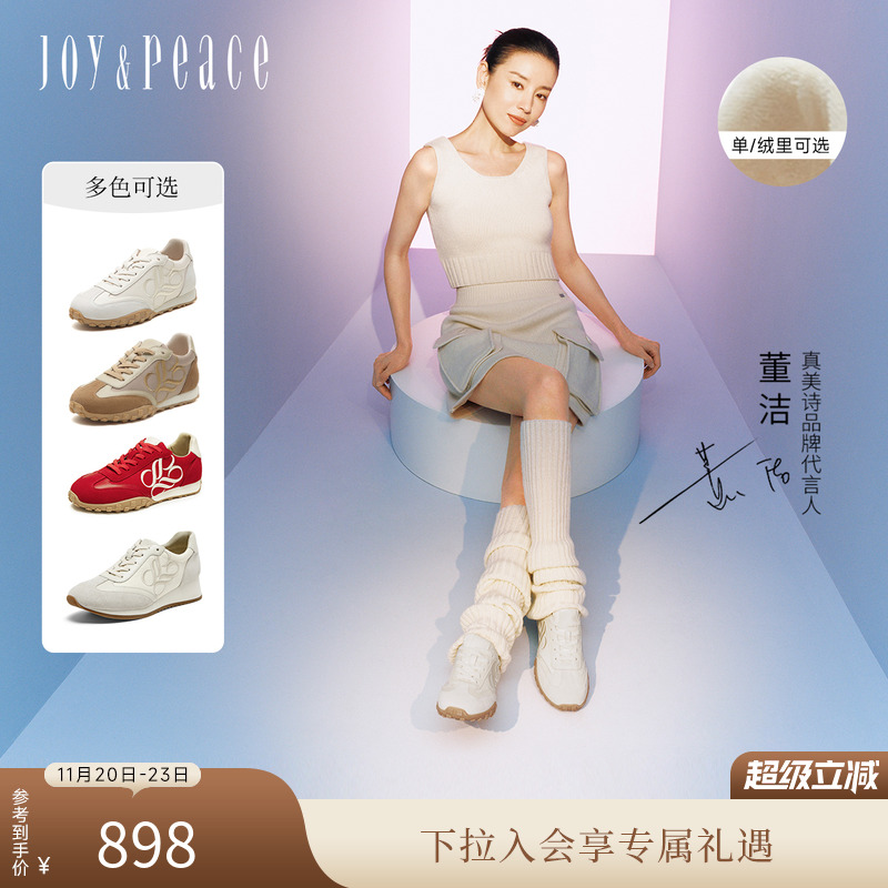 真美诗复古德训鞋刺绣阿甘鞋