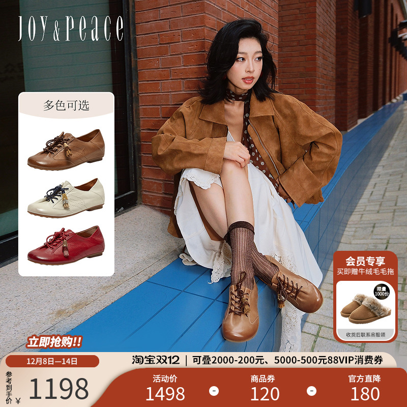 真美诗自由风笛洗水胎牛皮德训鞋