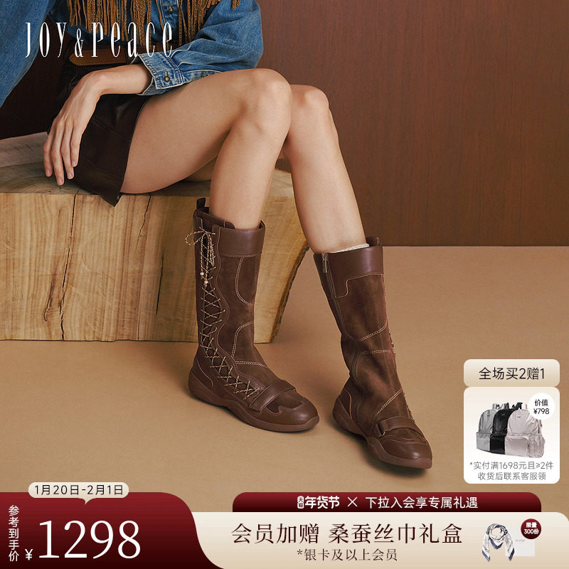 真美诗黄昏旅人2025冬季新款羊皮中筒西部靴时装靴甜酷风拳击靴女,女鞋,西部靴,淘宝优惠券,粉丝福利购,淘宝优惠卷