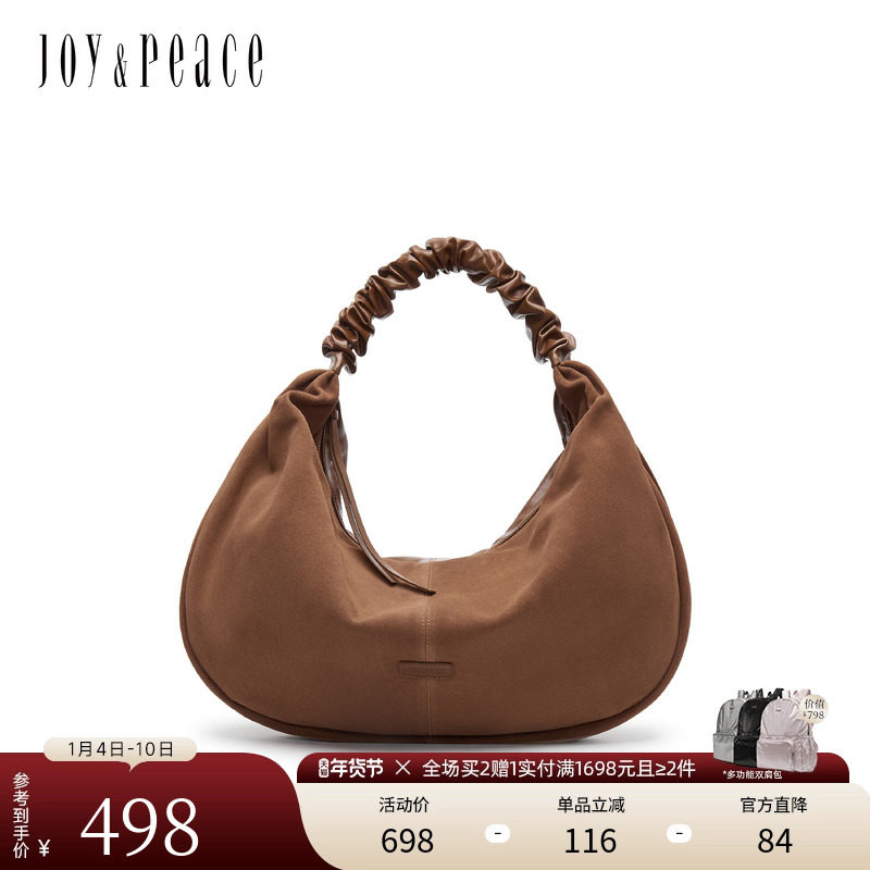 真美诗冬新款质感牛皮简约松弛感时尚背提包饺子包女12596DX4