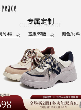 [定制小码33/大码41胖瘦脚]真美诗2025秋厚底运动休闲鞋YYM27CM5C