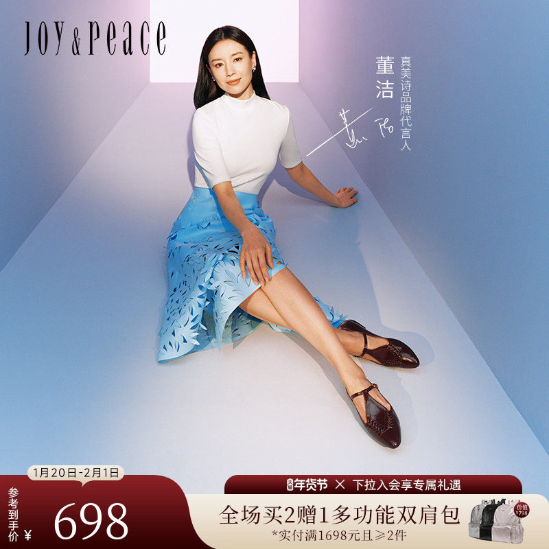 董洁同款真美诗浓情可可春秋新款复古玛丽珍单鞋女10806AA5,女鞋,玛丽珍鞋,淘宝优惠券,粉丝福利购,淘宝优惠卷