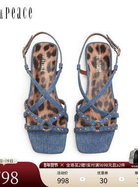 真美诗2025夏新款气质牛仔蓝豹纹铆钉细带平底罗马凉鞋女YQT45BL5