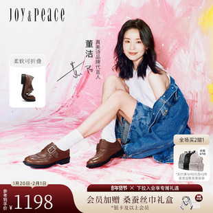 董洁同款真美诗自由之歌柔软水洗牛皮小皮鞋粗跟乐福鞋女男女同款