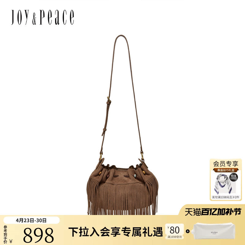 真美诗冬季新款牛皮西部游牧风流苏包斜挎单肩包女13201DX5