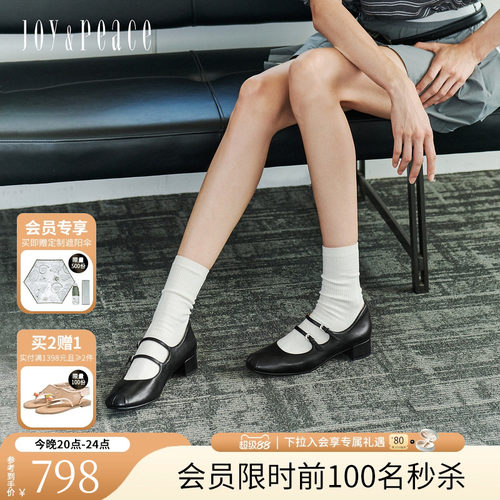 真美诗羊皮细钻复古粗跟玛丽珍鞋