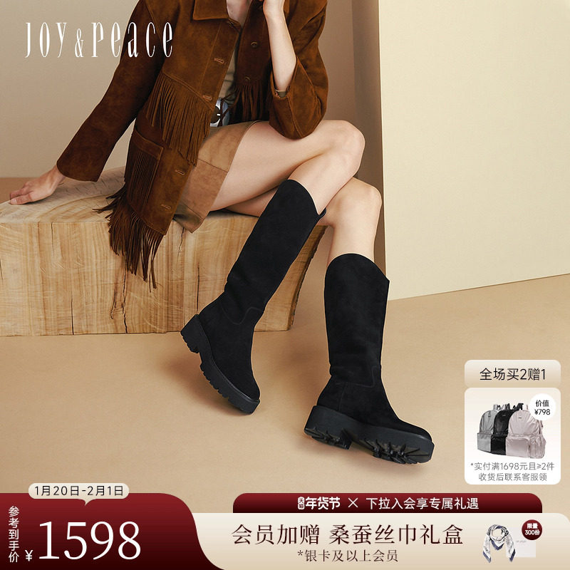 真美诗热美式2025冬季新款羊皮显瘦V口长筒靴堆堆靴厚底骑士靴女,女鞋,骑士靴,淘宝优惠券,粉丝福利购,淘宝优惠卷