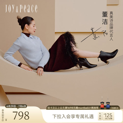细腻羊皮简约方头 渐变粗跟羊皮时装靴