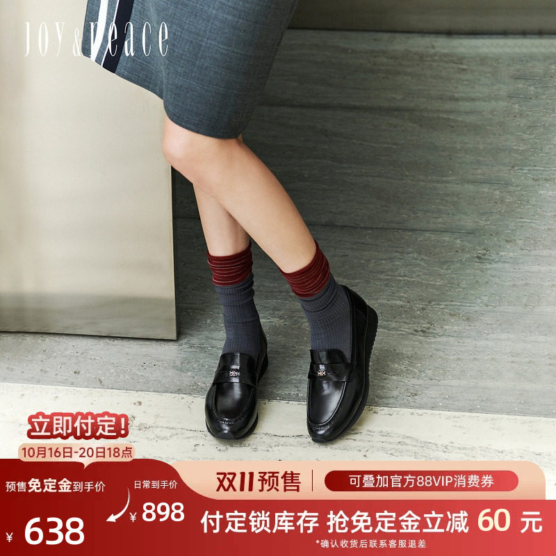 学院派对真美诗2026秋季新款牛皮英伦小皮鞋运动增高厚底乐福鞋女