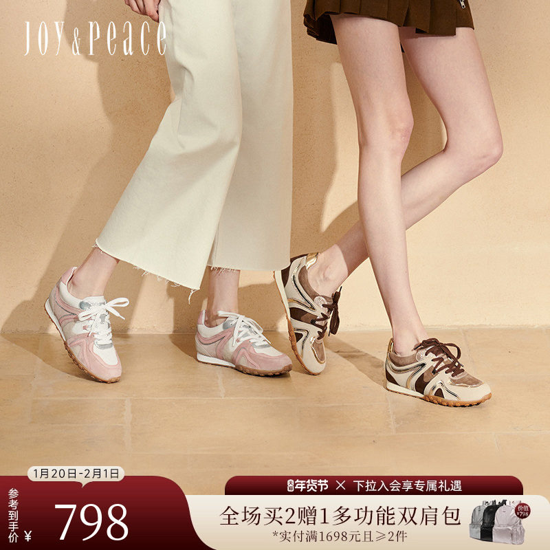 明星同款真美诗灵蛇献瑞2025春新款内增高运动休闲鞋复古德训鞋女,女鞋,德训鞋,淘宝优惠券,粉丝福利购,淘宝优惠卷