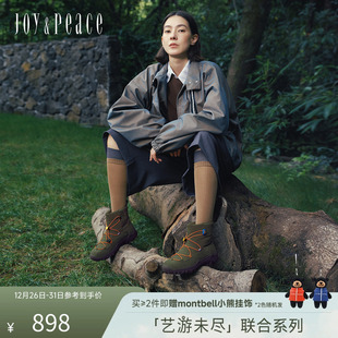 董洁同款 雪地靴女 真美诗×montbell联合系列跳跳小熊休闲户外时尚