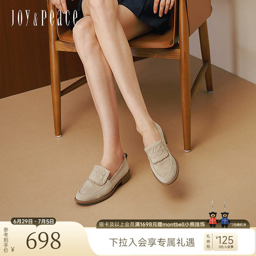 真美诗羊绒复古翻盖跟乐福鞋女