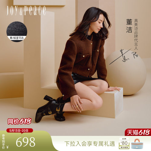 真美诗玛丽珍方头高跟袜靴瘦瘦靴