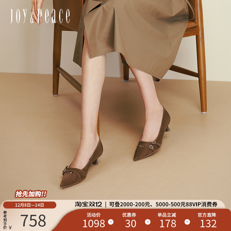 真美诗羊皮法式通勤金尖头高跟鞋