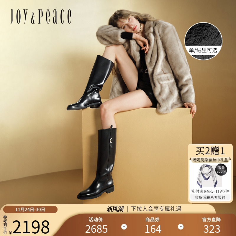 真美诗自由诗篇长筒骑士靴