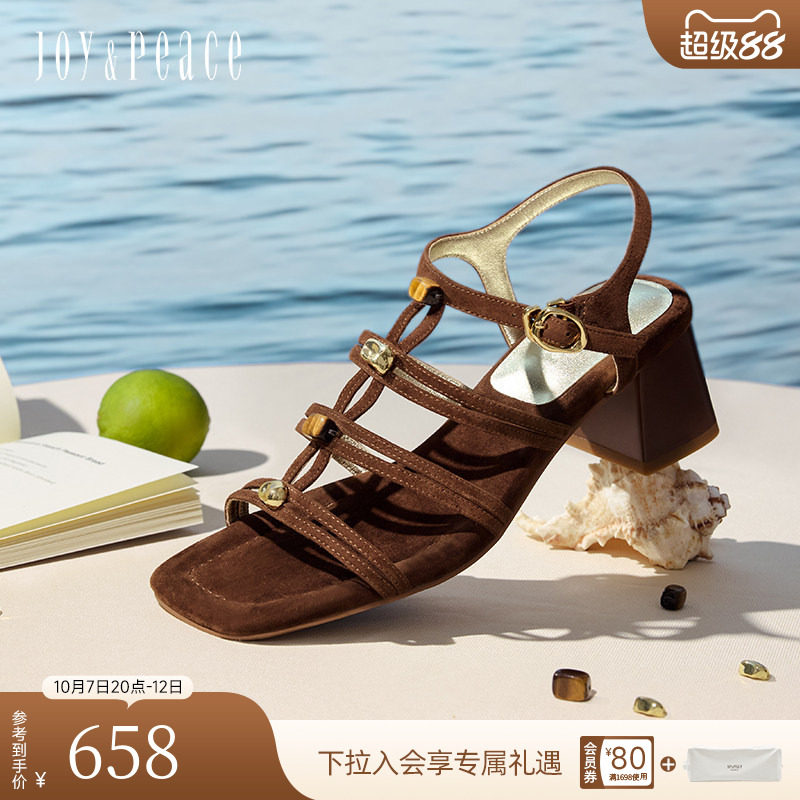 真美诗许愿石夏新款法式气质串珠编织粗跟罗马凉鞋女Y1H02BL5