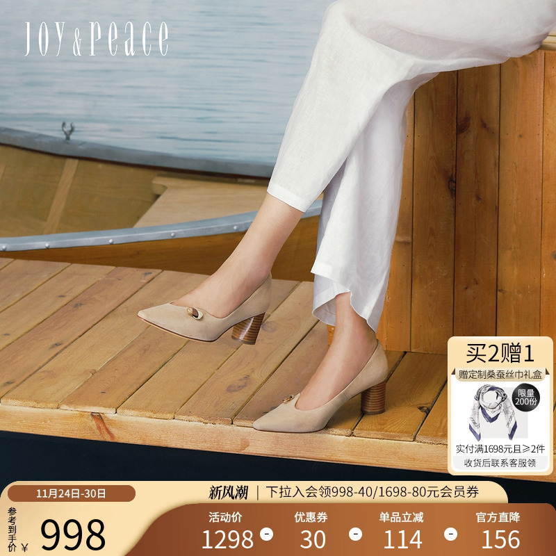 真美诗羊皮气质鸢尾曲线粗跟单鞋