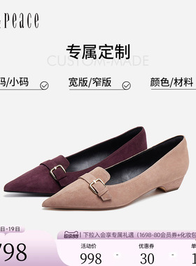 [定制小码32/大码41胖瘦]真美诗秋法式羊皮尖头鞋Y1G10CQ5C