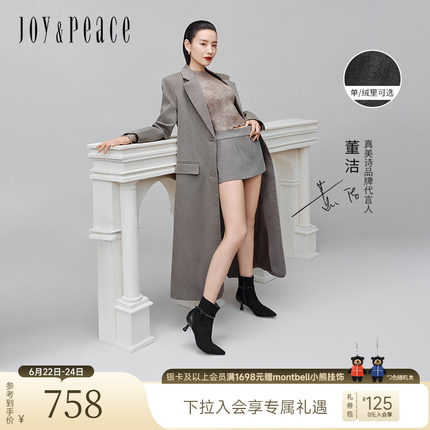 董洁同款真美诗热播剧羊皮鸢尾尖头高跟时装靴短靴女