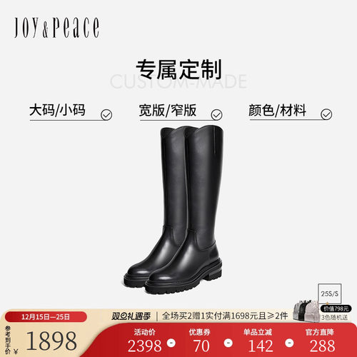 [定制小码32/大码41胖瘦脚]真美诗2025冬V口高筒骑士靴YPU57DG5C