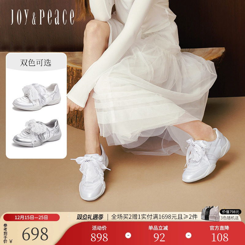 真美诗牛皮蝴蝶结丝带运动婚鞋