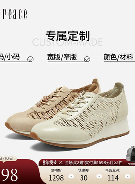 [定制小码32/大码41胖瘦脚]真美诗2026春镂空坡跟德训鞋YA404AM6C