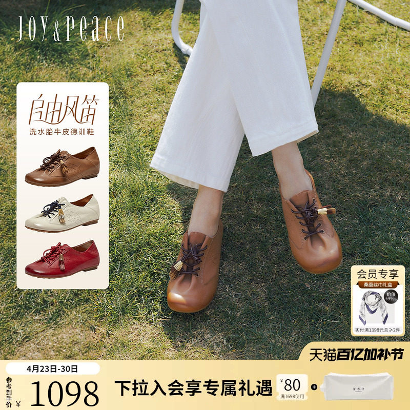 董洁同款真美诗自由风笛洗水胎牛皮一脚蹬皮鞋休闲鞋复古德训鞋女
