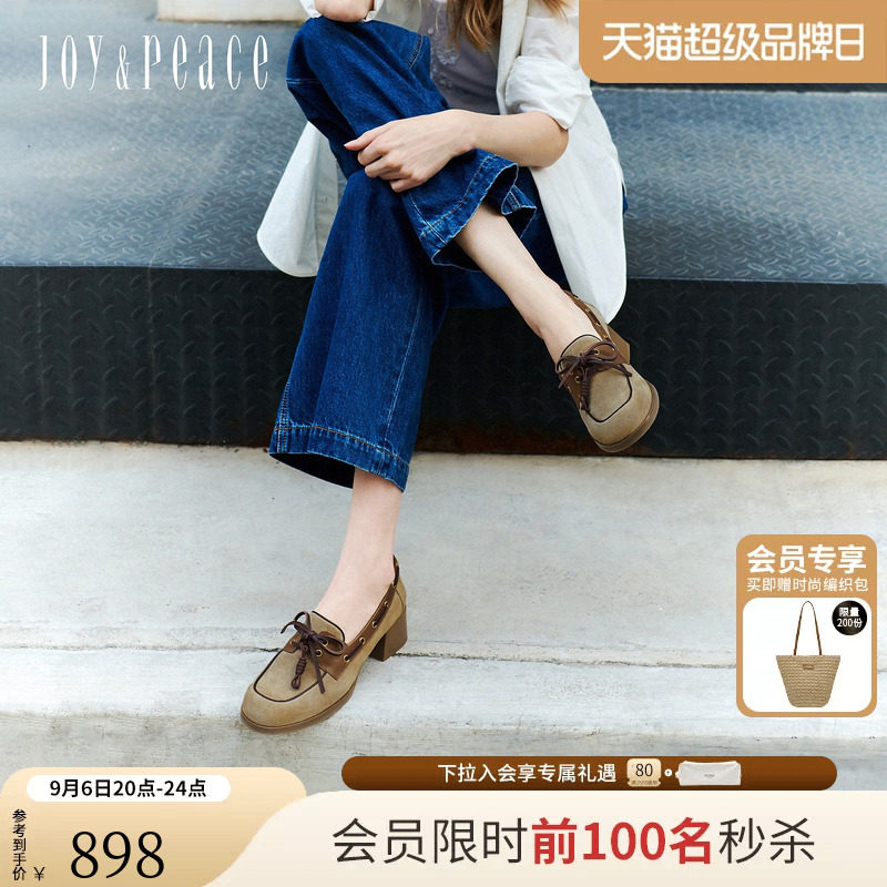 真美诗牛皮粗跟帆船乐福鞋女图片