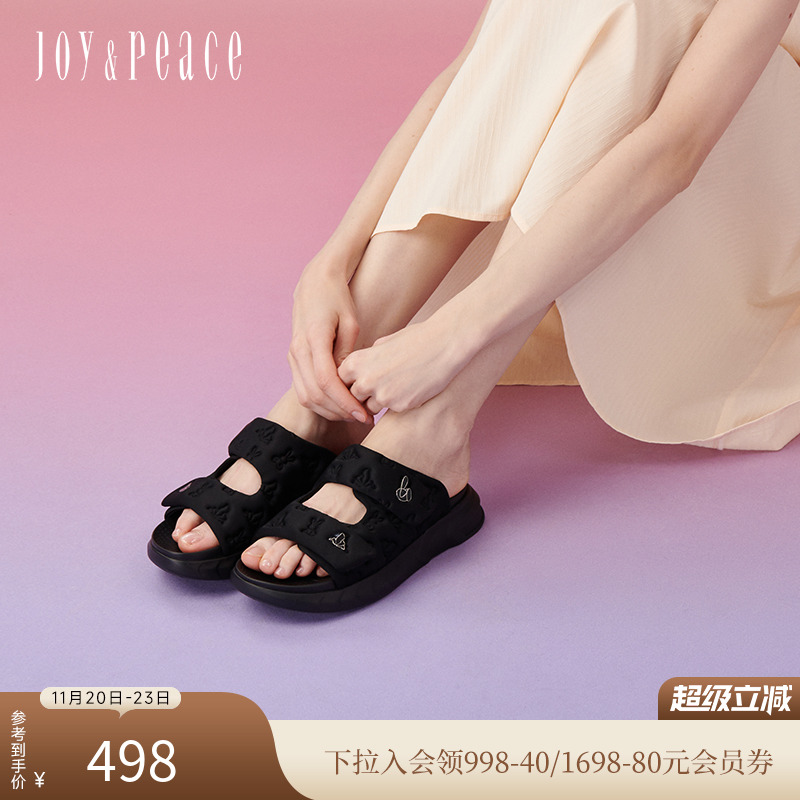 真美诗厚底膨胀感沙滩拖鞋