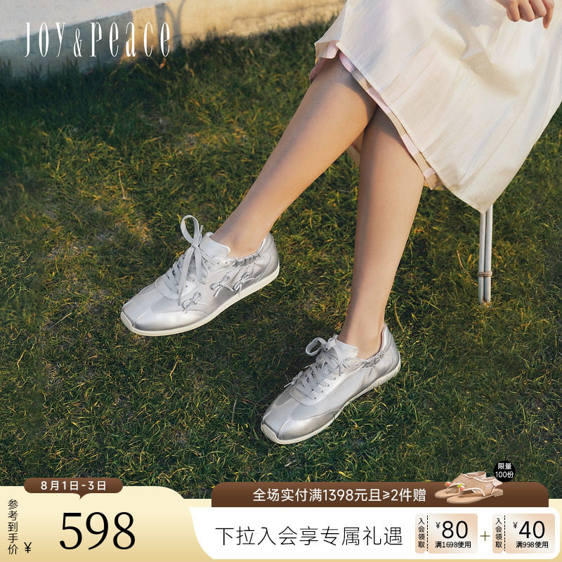 真美诗翻糖奶酪2026春新款牛皮蝴蝶结复古运动休闲鞋芭蕾德训鞋女