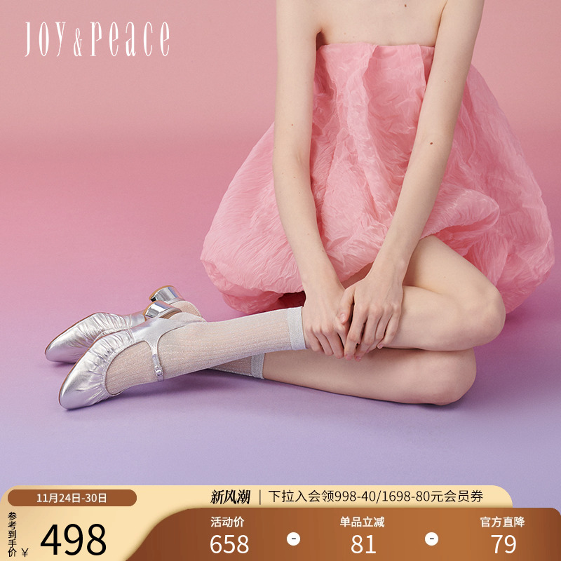 真美诗手工抽褶圆头马蹄跟凉鞋