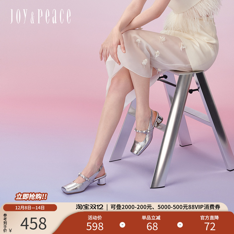 春季粗跟包头凉鞋真美诗珍珠