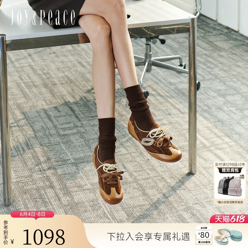 真美诗游乐园2026秋季新款Vintage运动休闲假日复古芭蕾德训鞋女