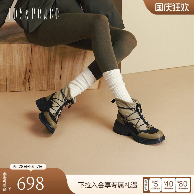真美诗蝴蝶结甜酷休闲户外靴