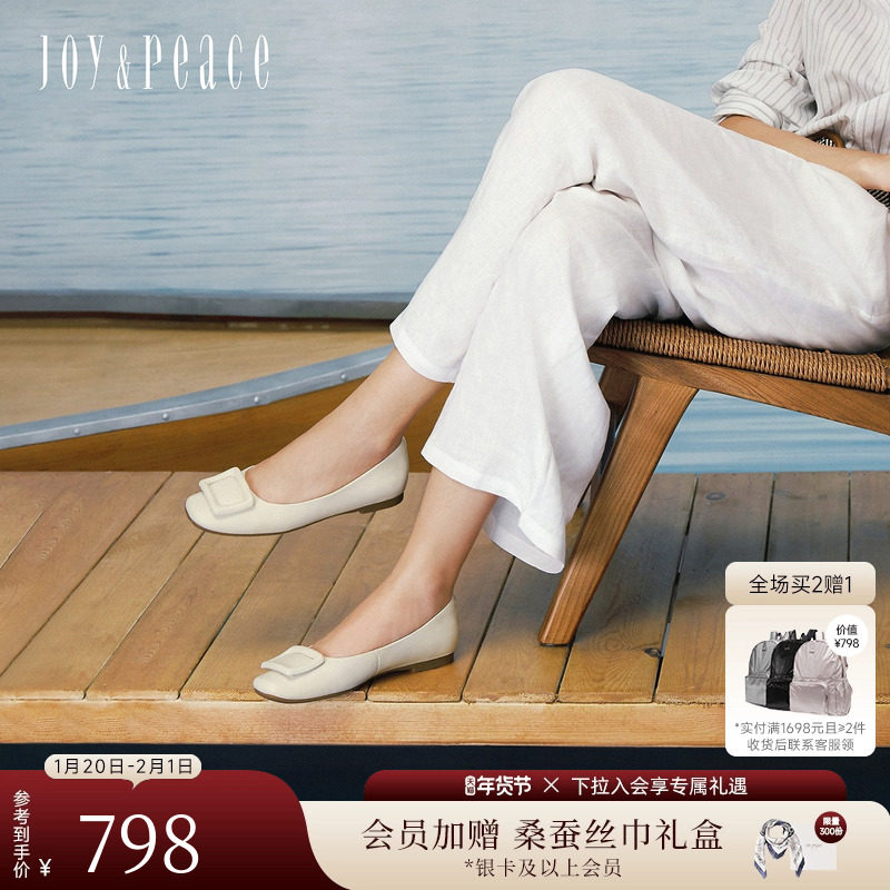 真美诗2026春季新款舒适羊皮通勤简约方扣软底平底单鞋女92131AQ6,女鞋,浅口单鞋,淘宝优惠券,粉丝福利购,淘宝优惠卷