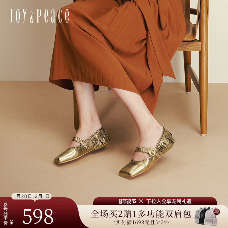 真美诗金箔咖啡2025秋新款羊皮优雅桃心扣方头流苏玛丽珍鞋单鞋女,女鞋,玛丽珍鞋,淘宝优惠券,粉丝福利购,淘宝优惠卷