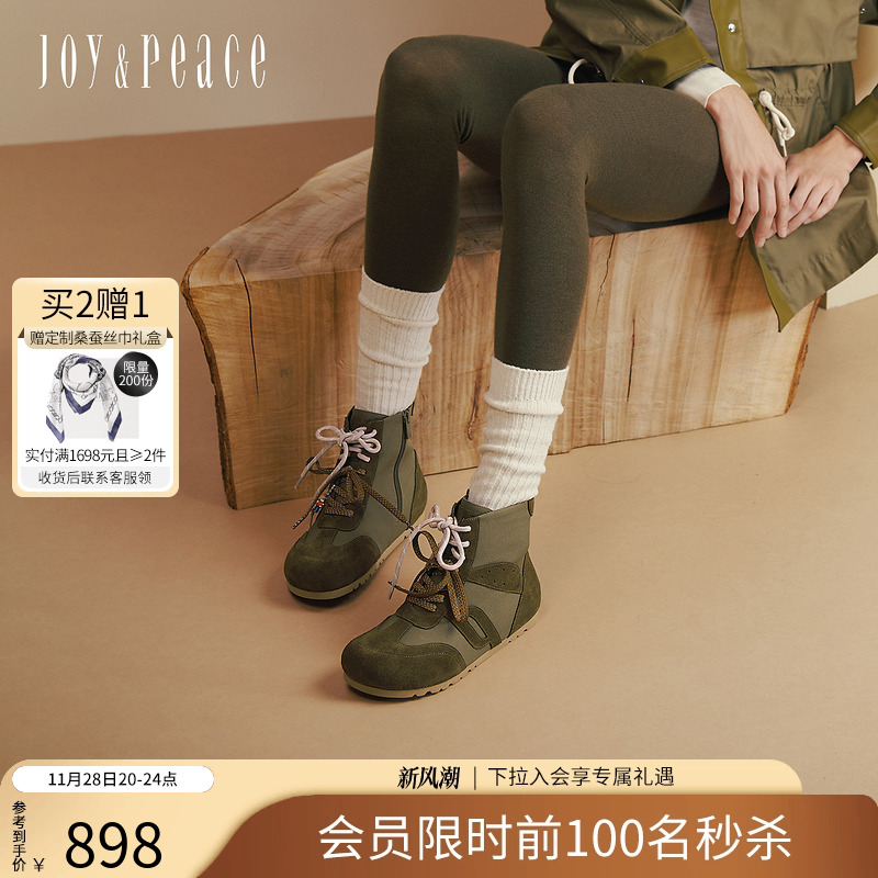 真美诗牛皮双鞋带休闲勃肯时装靴